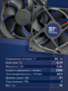 Вентилятор  VD 9225L Ball (качения) 12V, 2300 об/мин, 0,17A - st-e.info - Калуга