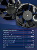Вентилятор  200FZY7-D  - st-e.info - Калуга