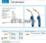Горелка для полуавтоматической сварки TBi 240 Expert, длина 4 m. - st-e.info - Калуга