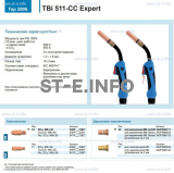 Горелка для полуавтоматической сваркиTBi 511-CC Expert, длина 5 m. - st-e.info - Калуга