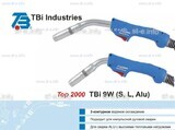 Горелка для полуавтоматической сварки TBi 9W Alu-blue-ESW, длина 5 м. - st-e.info - Калуга