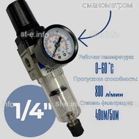 Фильтр масловлагоотделитель AW2000 -02 - st-e.info - Калуга