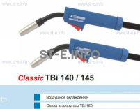 Горелка для полуавтоматической сварки TBi 140-blue-ESG, длина 3 метра - st-e.info - Калуга