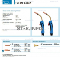 Горелка для полуавтоматической сварки TBi 240 Expert, длина 3 m. - st-e.info - Калуга