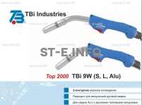 Горелка для полуавтоматической сварки TBi 9W-blue-ESW short, длина 5 м. - st-e.info - Калуга