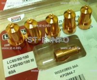 Сопло контактное для плазмотрона LC65/80/100 60A арт. W03X0893-34A - st-e.info - Калуга