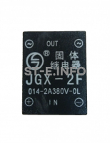 Твердотельное реле JGX-2F - st-e.info - Калуга