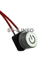 Кнопка включения пистолета для лазерной сварки SUP23T  - st-e.info - Калуга
