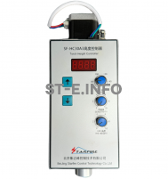 Контроллер высоты SF-HC30 A3 - st-e.info - Калуга