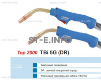 Корпус горелки TBi 5G, 50° - st-e.info - Калуга