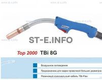 Горелка для полуавтоматической сварки TBI 8G-blue-RGZ, длина 4 метра - st-e.info - Калуга