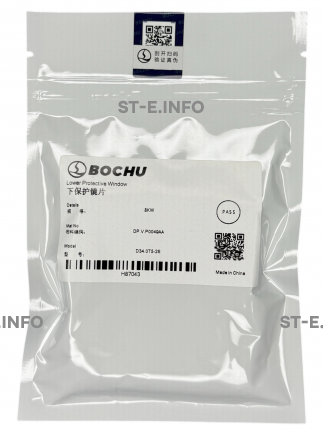 Стекло защитное 34*5 мм - ОРИГИНАЛ 8 кВт - st-e.info - Калуга