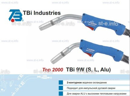 Горелка для полуавтоматической сварки TBi 9W-blue-ESW short, длина 3 м. - st-e.info - Калуга