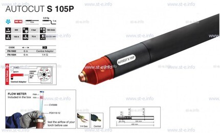 Кабель для плазмотрона AUTOCUT S 105, 12 метров - st-e.info - Калуга