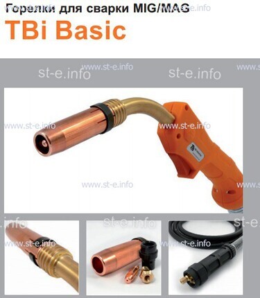 Горелка полуавтоматическая  TBi Basic 411 orange-ESW, длинна рукава 3 метра - st-e.info - Калуга