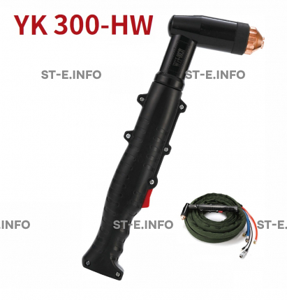 Голова ручного плазмотрона YK300-HW - st-e.info - Калуга